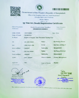 Image of মো: হৃদয় আহমেদ